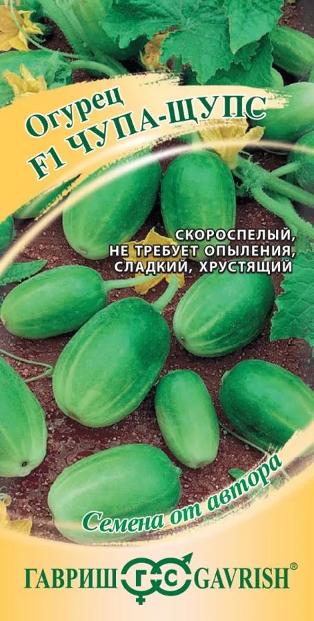 Огурец Чупа-Щупс F1
