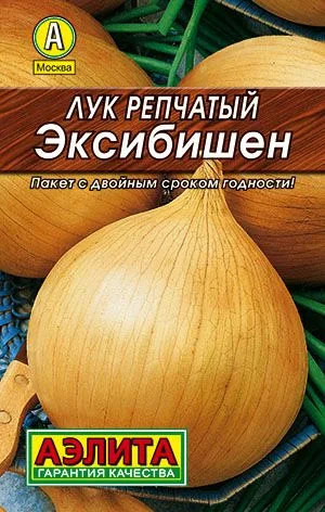 Лук репчатый Эксибишен