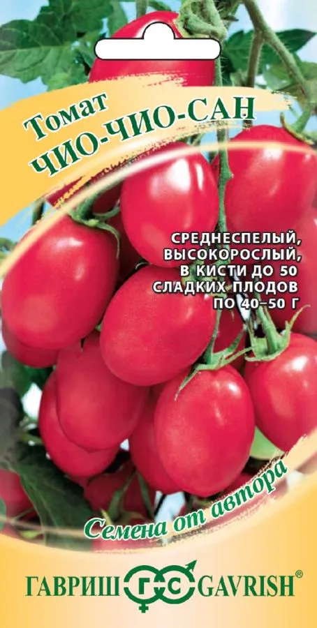 Томат Чио-чио-сан