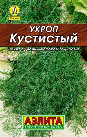 Укроп Кустистый