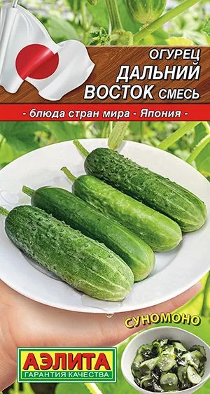 Огурец Дальний Восток, смесь