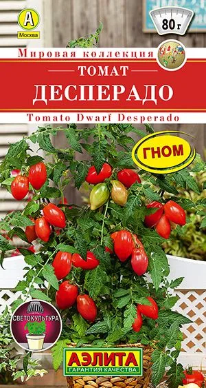Семена: Томат Десперадо