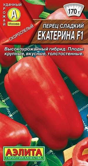 Семена: Перец сладкий Екатерина F1