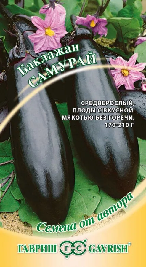 Семена: Баклажан Самурай