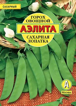 Горох овощной Сахарная лопатка