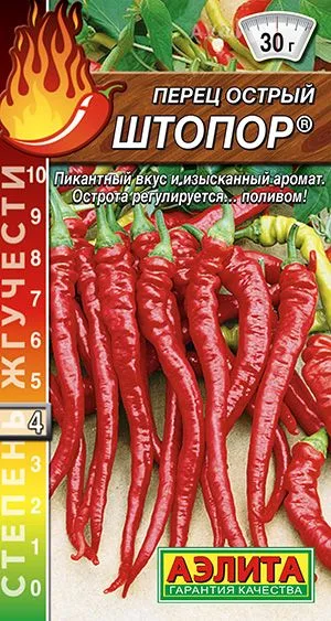 Перец острый Штопор
