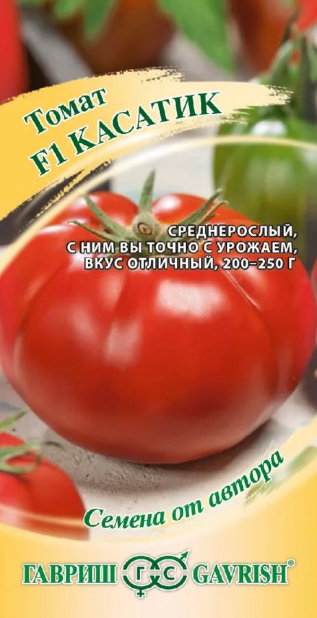 Томат Касатик F1