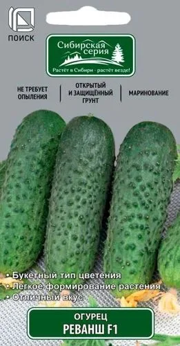 Огурец Реванш F1