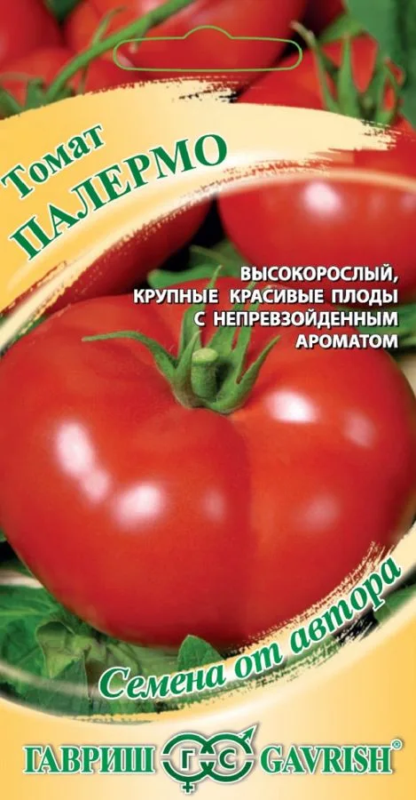 Семена: Томат Палермо