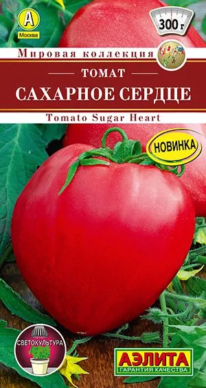 Томат Сахарное сердце