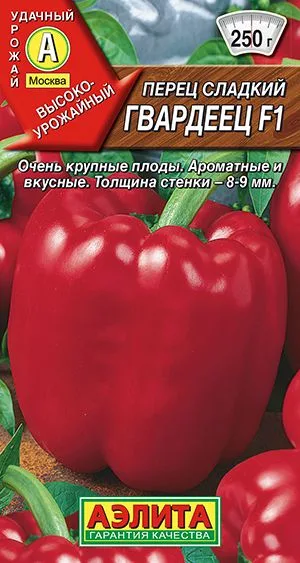 Семена: Перец сладкий Гвардеец F1