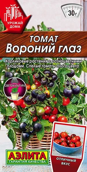 Семена: Томат Вороний глаз