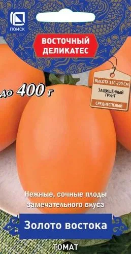 Семена: Томат Золото Востока