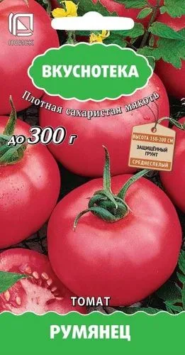 Томат Румянец