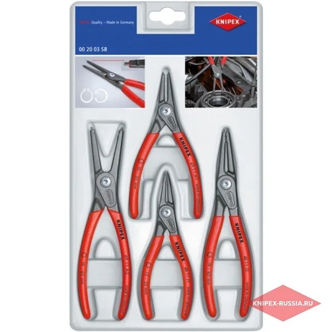 Набор прецизионных щипцов для стопорных колец Knipex KN-002003SB