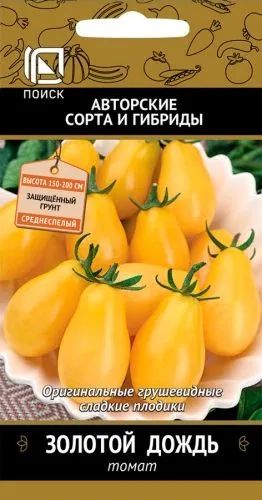 Томат Золотой дождь