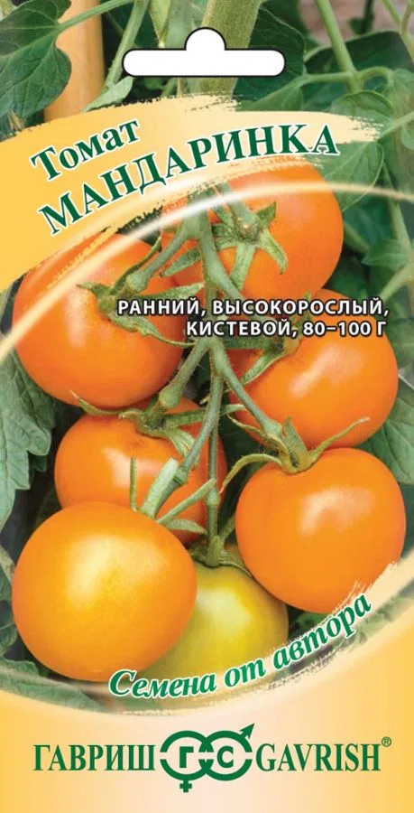 Семена: Томат Мандаринка