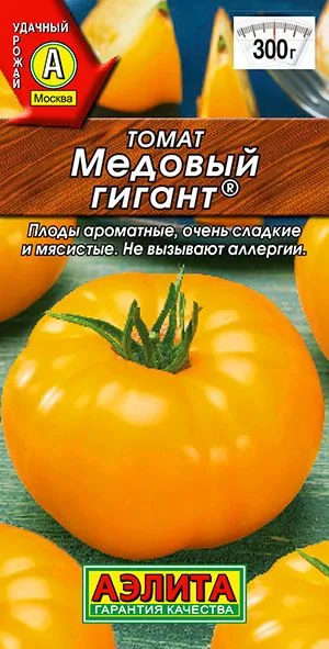 Томат Медовый гигант
