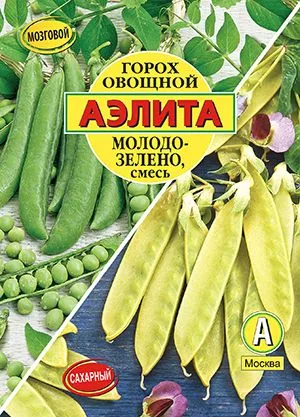 Горох овощной Молодо-зелено, смесь