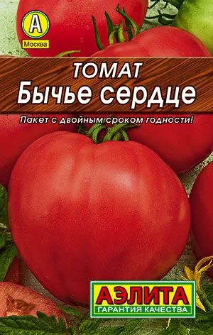 Томат Бычье сердце