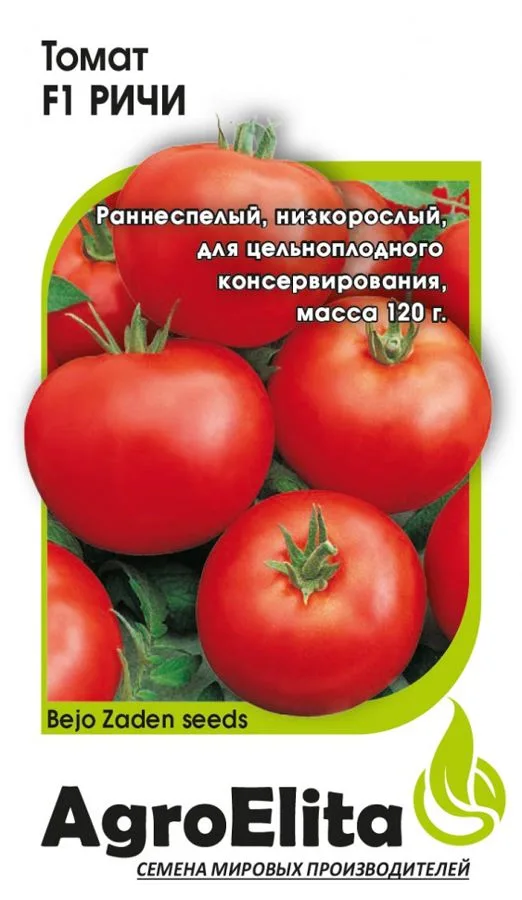 Семена: Томат Ричи F1