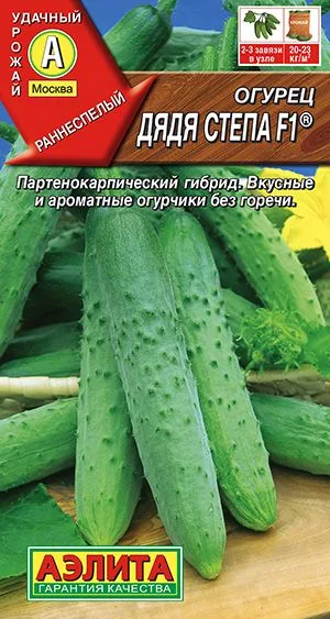 Семена: Огурец Дядя Степа F1 ®