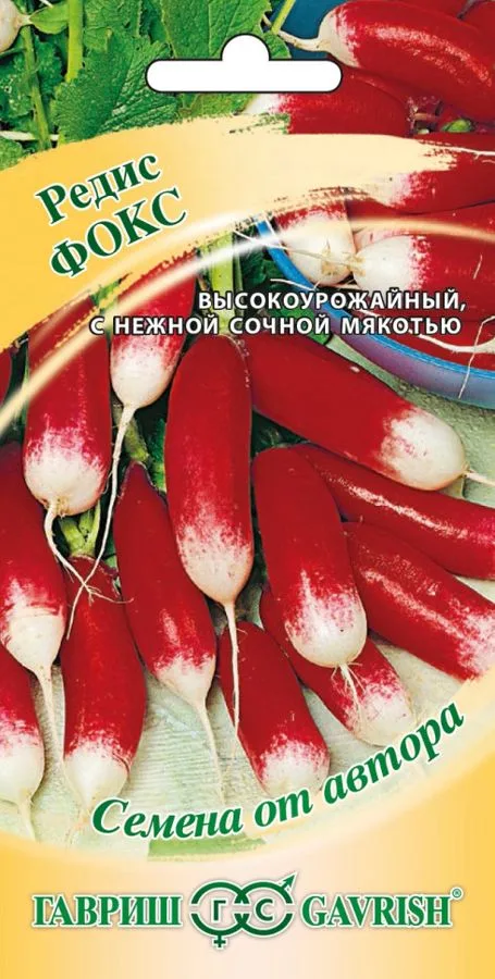 Редис Фокс