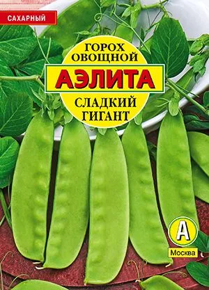 Горох овощной Сладкий гигант