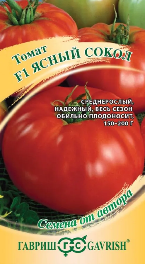 Томат Ясный сокол F1