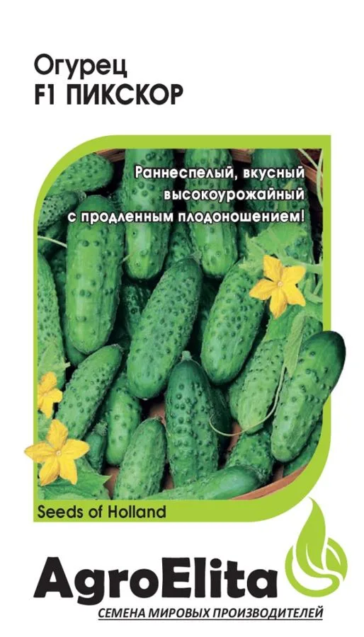 Огурец Пикскор F1