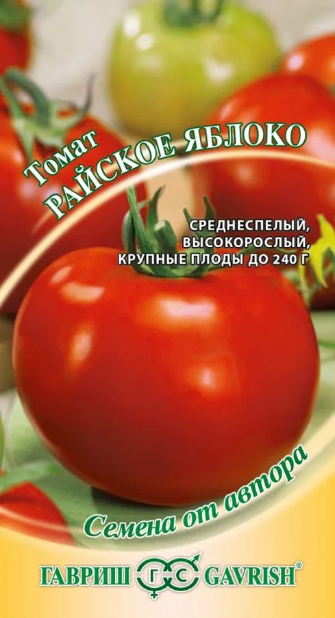 Томат Райское яблоко