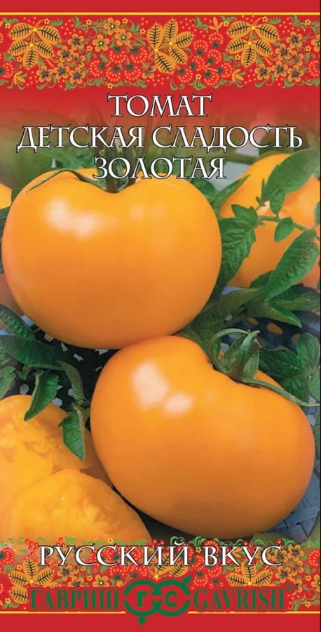 Семена: Томат Детская сладость золотая
