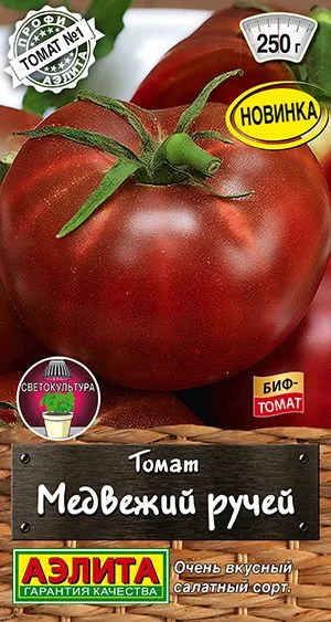 Семена: Томат Медвежий ручей
