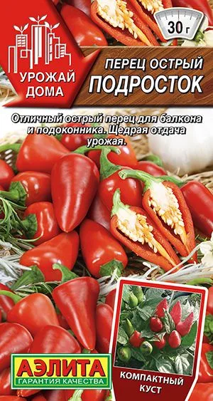Перец острый Подросток