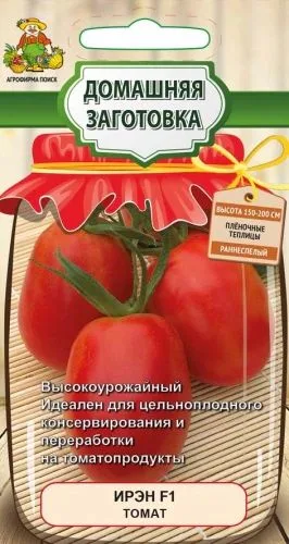 Томат Ирэн F1
