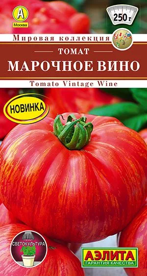 Семена: Томат Марочное вино