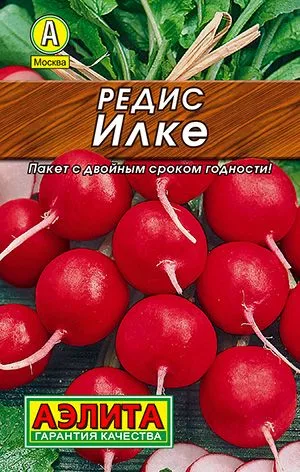 Семена: Редис Илке