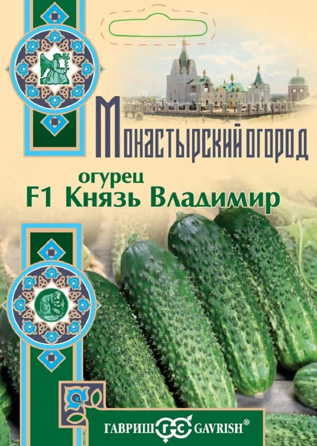 Огурец Князь Владимир F1