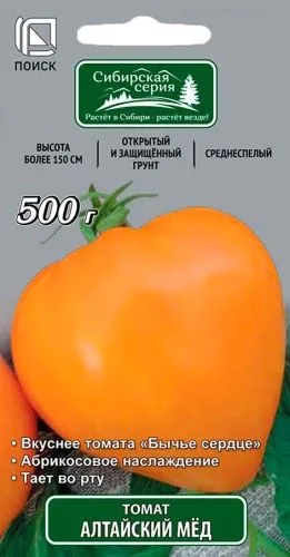 Томат Алтайский мёд