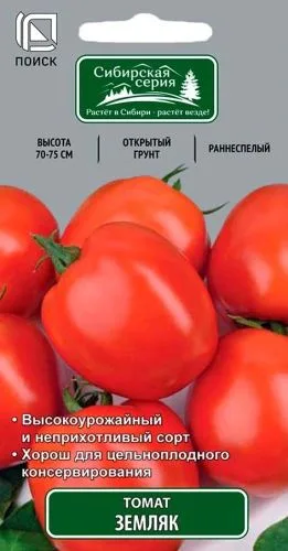 Томат Земляк