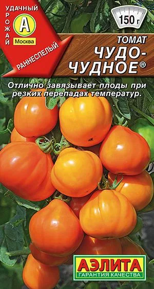 Томат Чудо-чудное