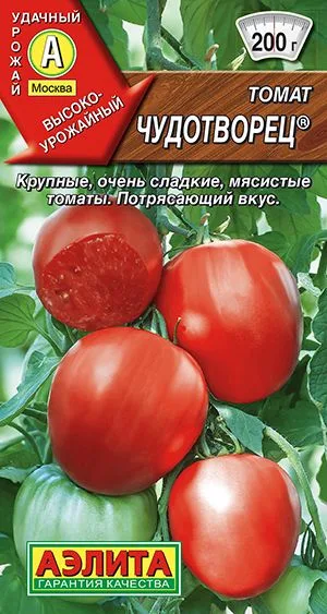 Томат Чудотворец