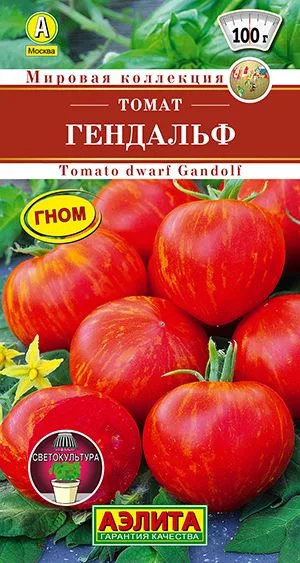 Томат Гендальф