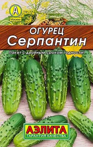 Огурец Серпантин