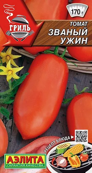 Семена: Томат Званый ужин