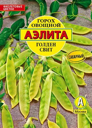 Горох овощной Голден свит