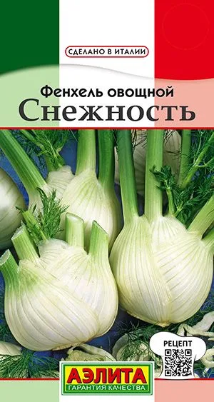 Пряные травы Фенхель овощной Снежность