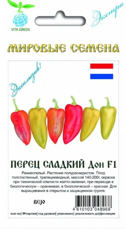 Перец сладкий Дон F1