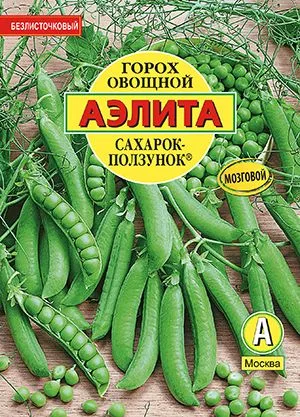 Горох овощной Сахарок-ползунок ®