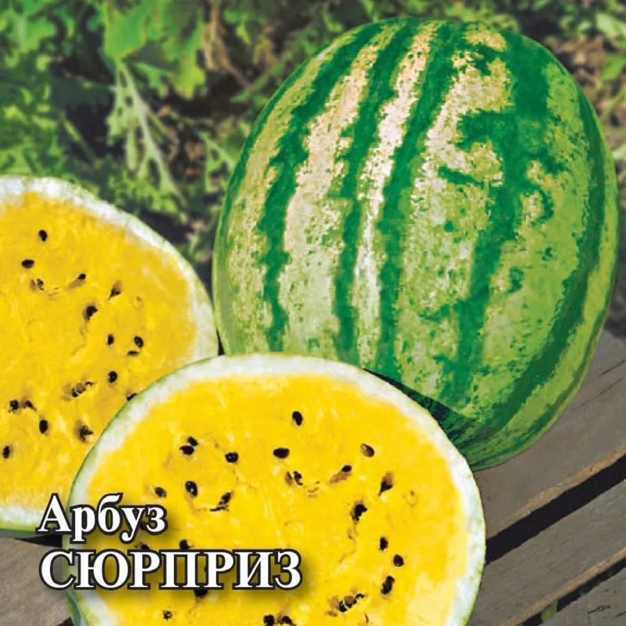 Арбуз Сюрприз